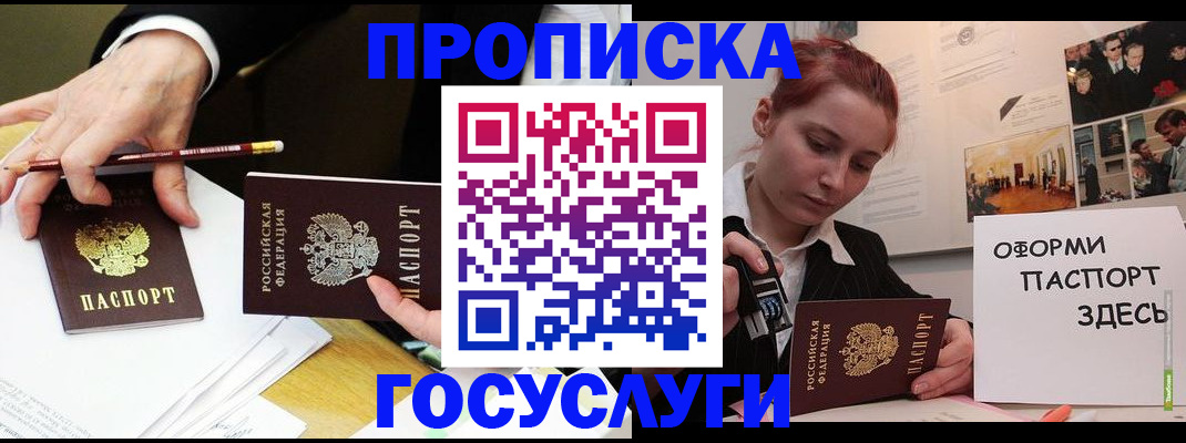 регистрация для школы в Ярославской области