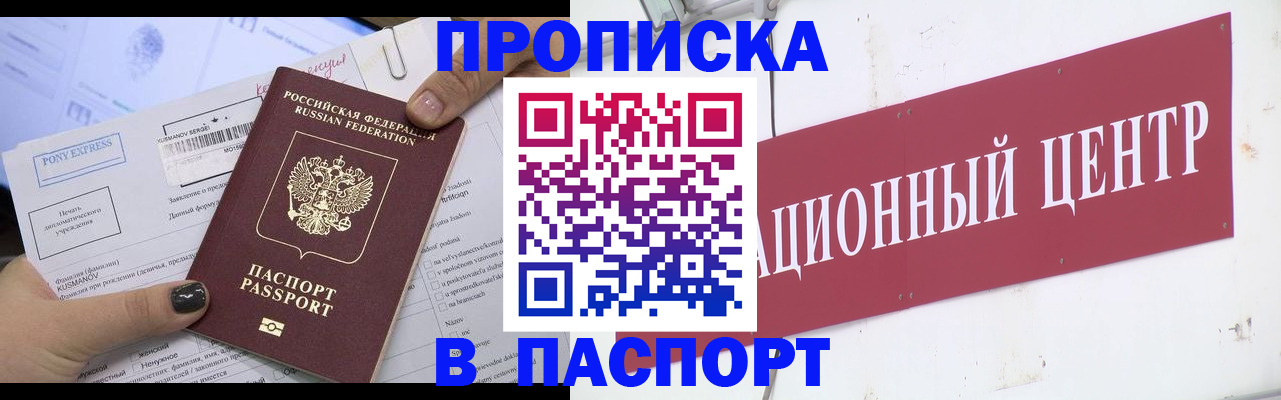 временная регистрация для всех в Ярославской области