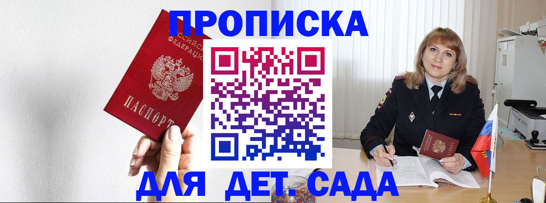 регистрация в Ярославской области