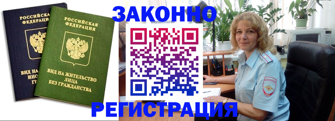 временная регистрация госуслуги в Ярославской области