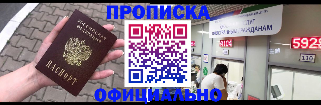 регистрация для школы в Ярославской области